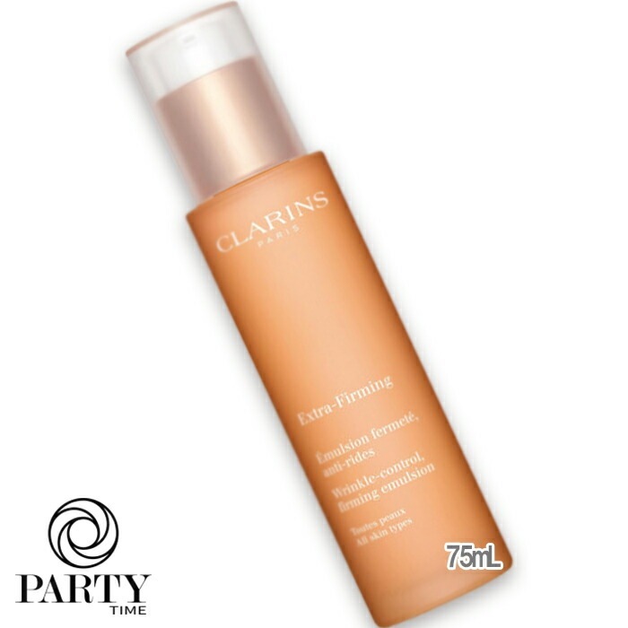 CLARINS ファーミング EX エマルジョン 75mL