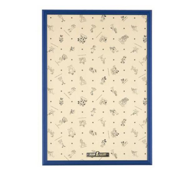 ディズニー専用 木製パネル ジグソーパズル 1000ピース用 51× 73.5cm (ブルー)