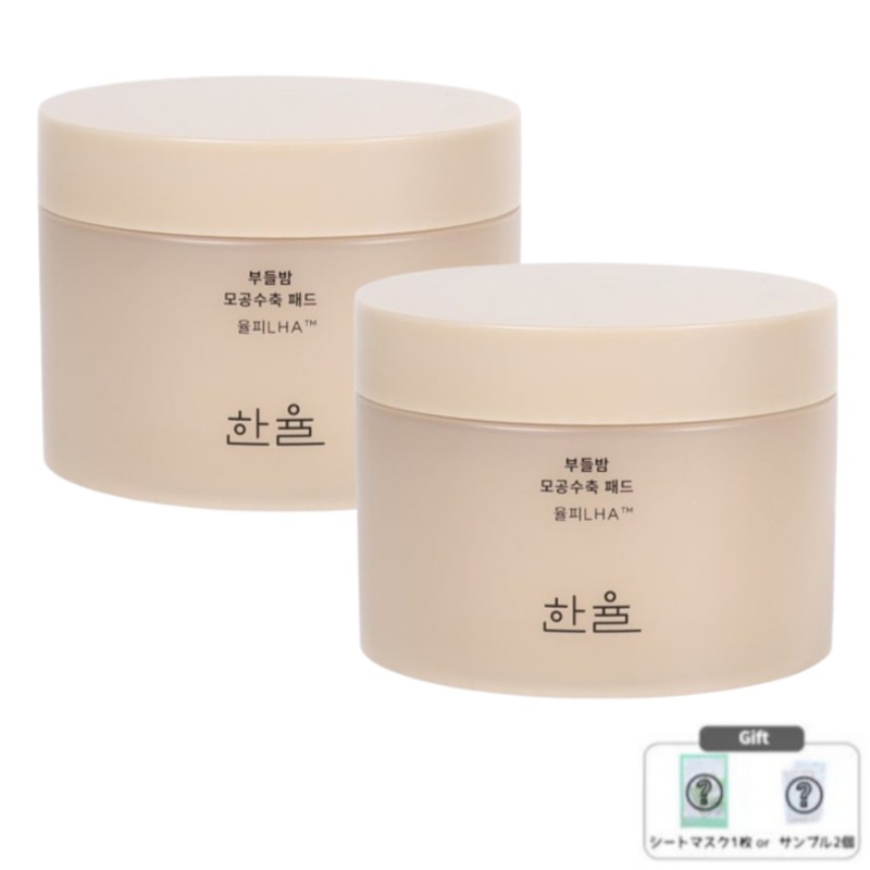 [1+1] すべすべ栗 角質スッキリ毛穴パッド 50枚 / 角質ケア しっとり マイルド 肌キメ 敏感肌 毛穴 皮脂 すべすべ ブラックヘッド