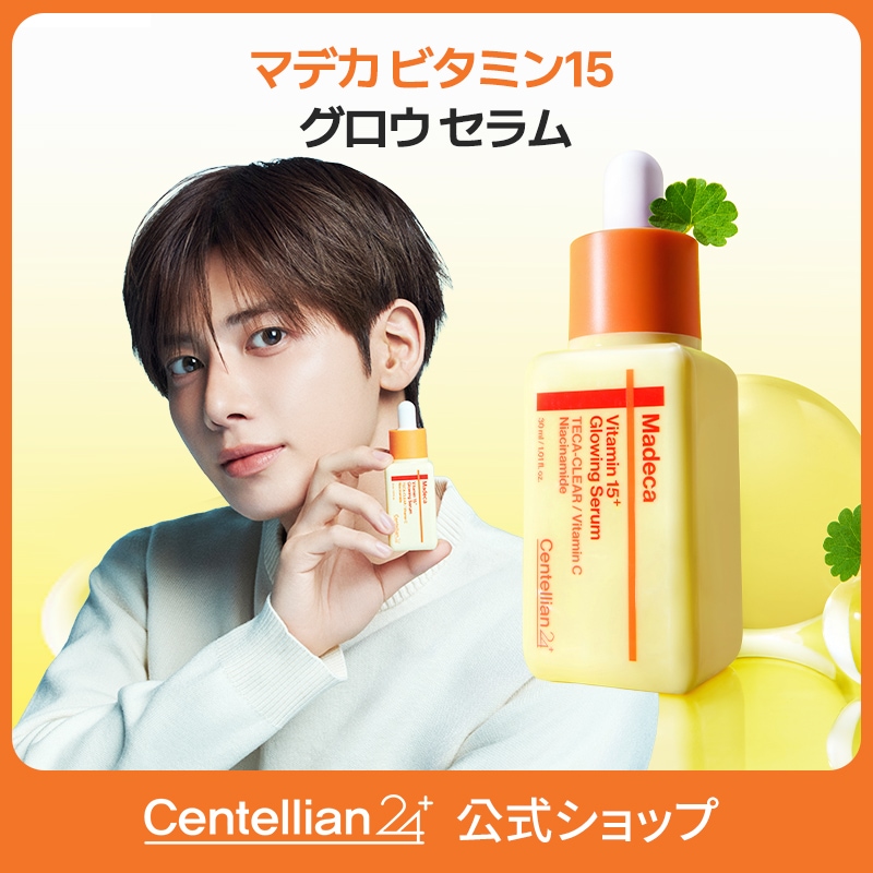 Qoo10] センテリアン24 TAEHYUN PICK！新登場！【公式 : スキンケア