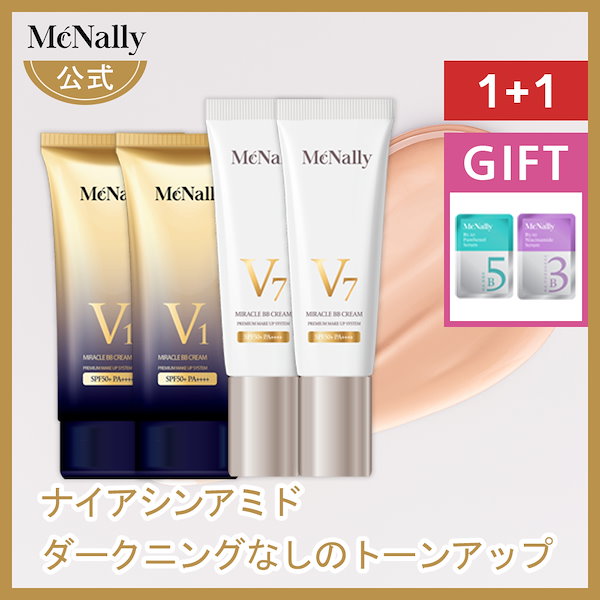 Final Balm ファイナルバーム 30ml SPF50 PA++（Pharmesthetics