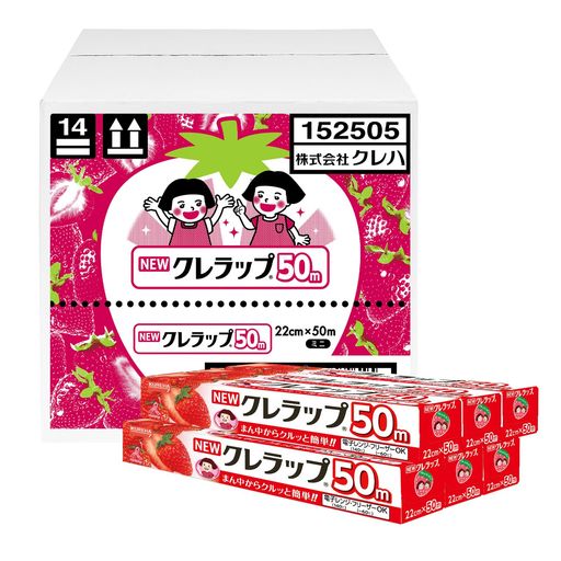 【ケース販売】NEWクレラップ ミニ 22cm×50m 30本セット