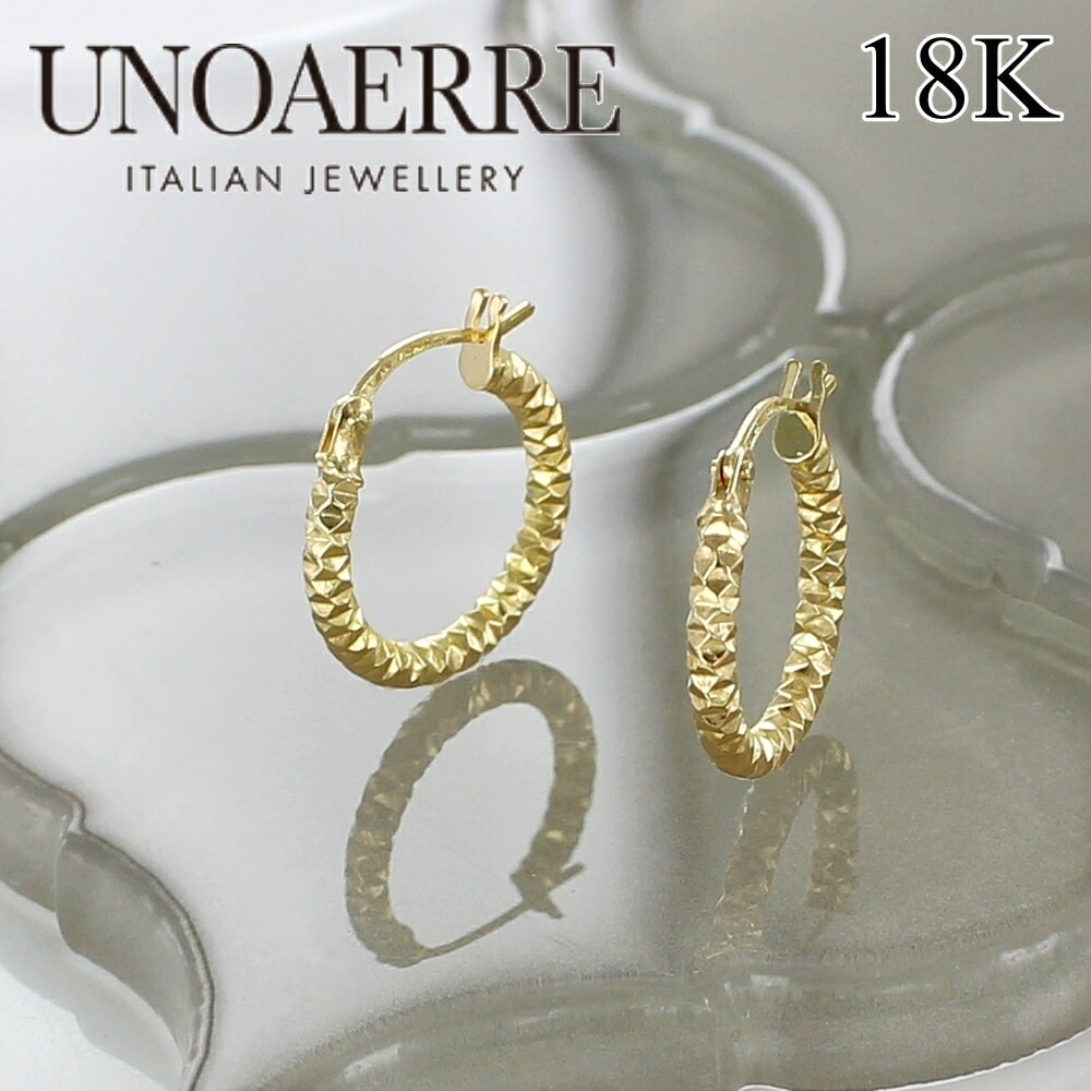 18金 ピアス ウノアエレ 正規品 ショッパー付き イタリア製 K18 フープピアス レディース 18K ゴールド 金 プレゼント 贈り物 女性 親友 彼女 母 妻 誕生日 プレゼント 婚約 結婚記念