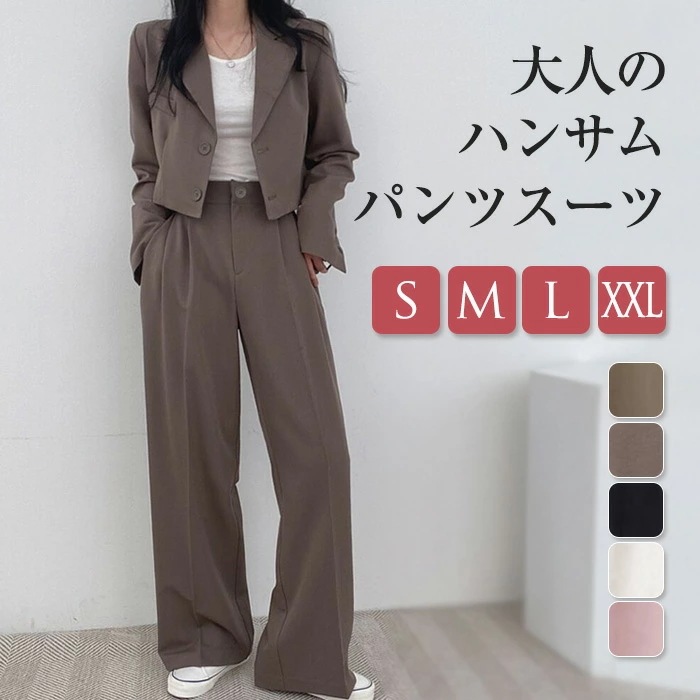 ２点で13o円OFF！【激安SALE】スーツ レディース パンツスーツ セットアップ かっこいい 秋冬 フォーマル 洗える 大きいサイズ 入学式 ママスーツ 卒業式 母 セレモニースーツ オフィス カ