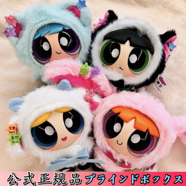 パワーパフガールズ　ぬいぐるみ パワーパフガールズ ぬいぐるみマスコット バターカップ