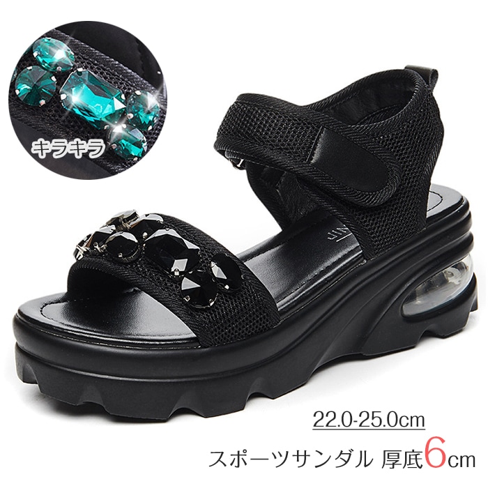 スポーツサンダル 厚底 レディース 厚底6cm コンフォートサンダル ビジュー付き ベルクロ 黒 アウトドアサンダル カジュアル シューズ ストラップ サンダル 滑り止め おしゃれ カジュアル スニー