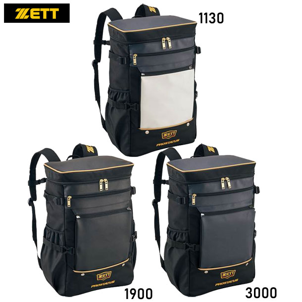 デイパック 野球 ソフトバックパック (bap4021)