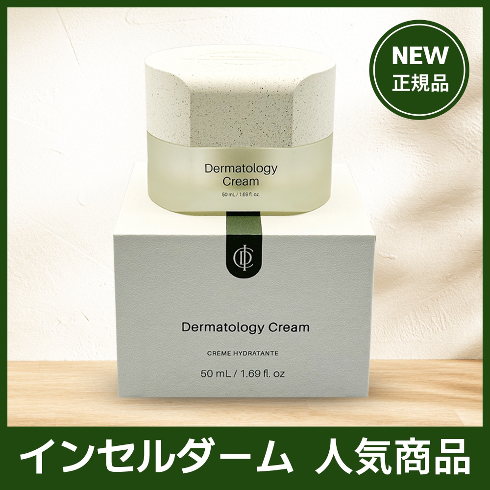 ダーマトロジー クリーム（50ml）/ 韓国コスメ スキンケア 水分