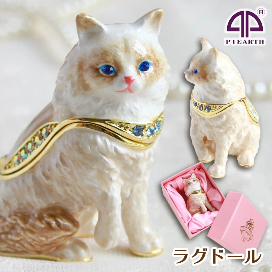 【正規品】 ラグドール 猫 ネコ 宝石箱 東京銀座PICALS 12-ex5961