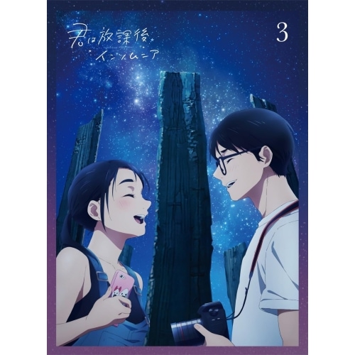 君は放課後インソムニア 3(Blu-ray Disc) (Blu-ray) PCXP-51023
