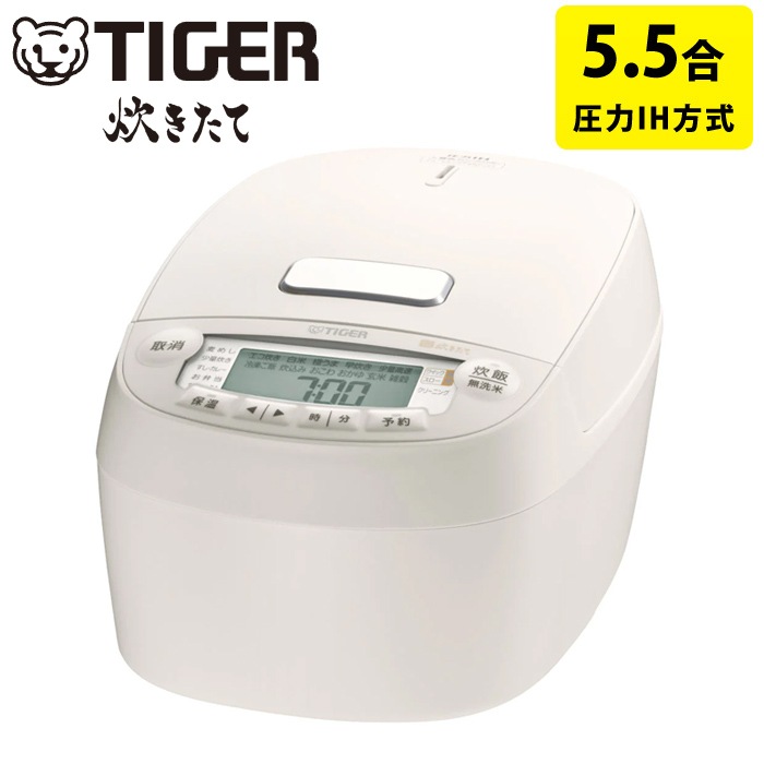 炊飯器 5.5合炊き 圧力IH炊飯器 炊きたて 遠赤5層土鍋蓄熱コート釜 JPV-S100-WO オフホワイト