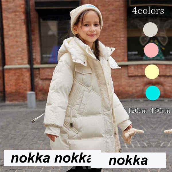 子供服 ダウン コート ダウンジャケット ベージュ ピンク グリーン イエロー ロング丈 子ども服