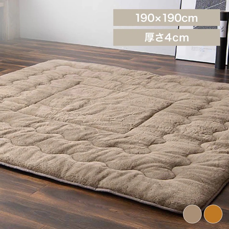 こたつ敷き布団 KSB-R1919 新生活