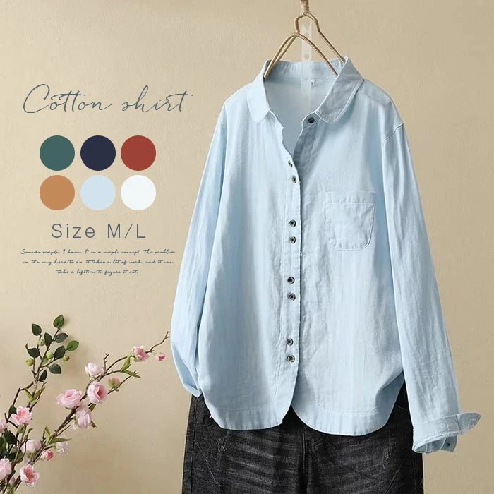 【20点セット】無料ダブルガーゼ 　シャツ　レディース　綿　ブラウス　長袖　白シャツ　コットン　シャツ　ワイシャツ　コットンガーゼ 　白　ホワイト　ナチュラル　柔らか　ゆったり　肌に優しい　無地　可愛