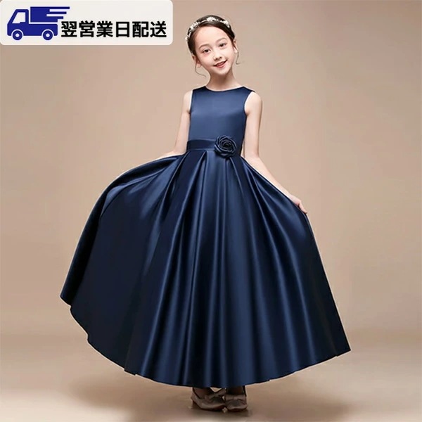 翌営業日発送160cm ネイビー ピアノ発表会 ドレス 子供ドレス ワンピース お姫様 着やせ 女の子 結婚式 子供 フォーマル キッズドレス dd620zejckc /返品・交換・同梱不可