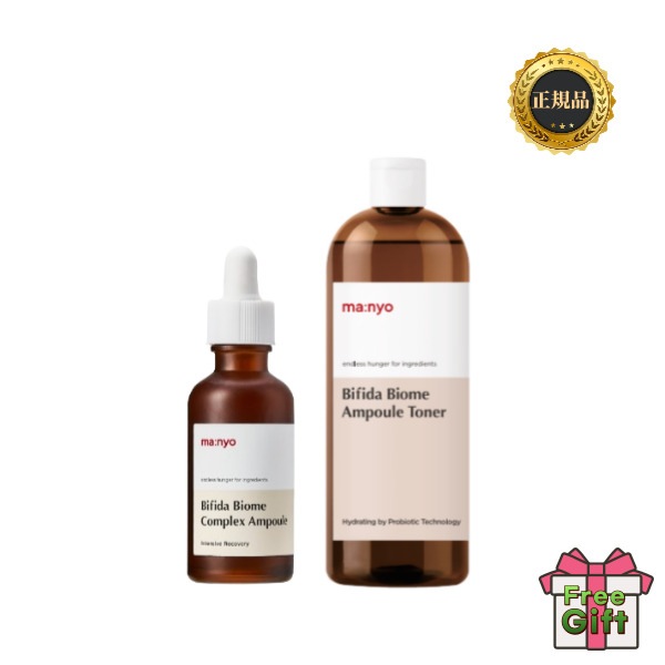 (韓国 人気スキンケア) ビフィダバイオームスキンケアセット]ビフィダバイオームアンプル50ml,ビフィダバイオームアンプルトナー400ml ,韓国コスメ100%正規品,スキンケアセット