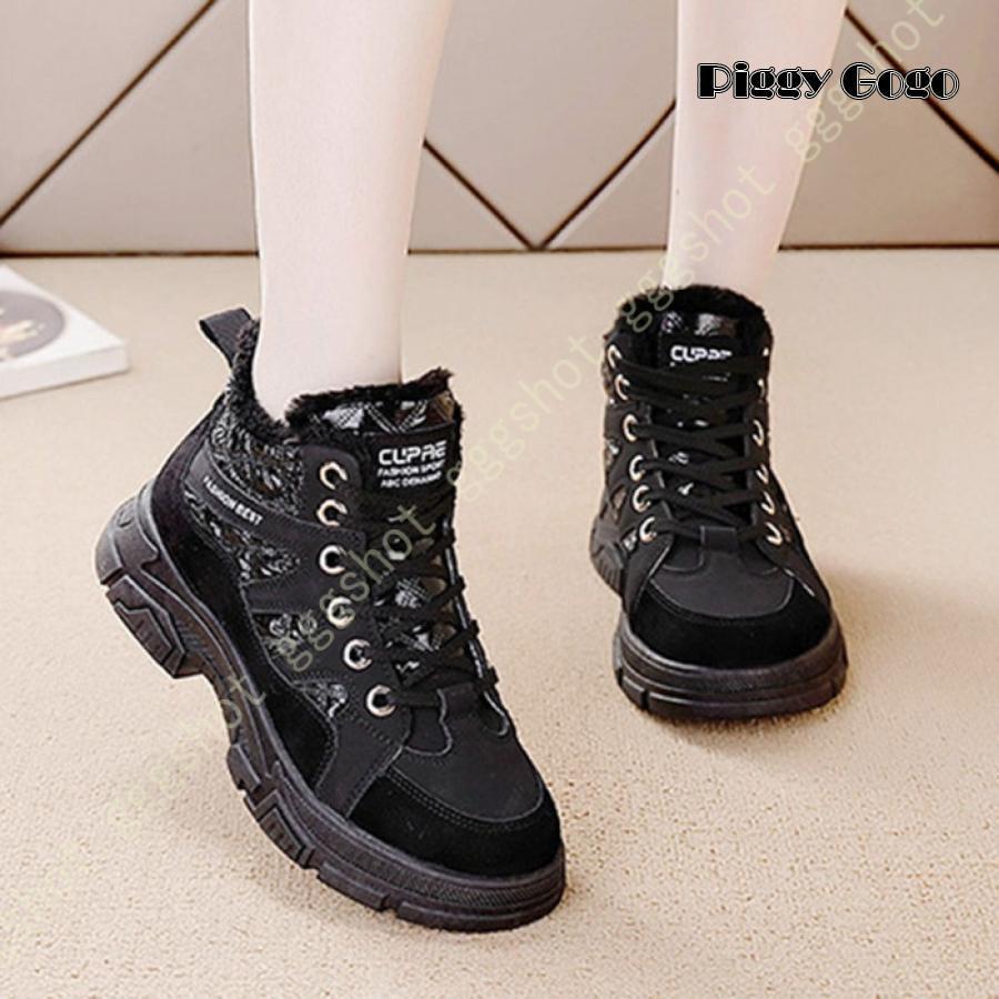 スノーブーツ レディース 厚底 軽量 裏起毛 防寒靴 防滑 防寒 雪用 ショート ブーツ 冬用 通学 通勤 スノーブーツ 防寒シューズ 保温 冬靴 防寒ブーツ