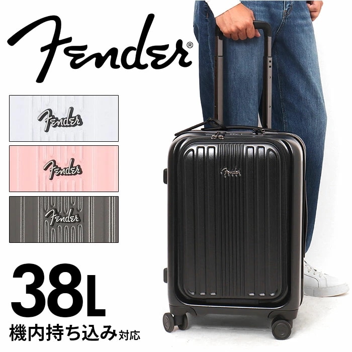 Fender フェンダー キャリーバッグ S 950-4500 通販 スーツケース キャリーバック 機内持ち込み 小型 小さめ Sサイズ フロントオープン 軽量 軽い 静音キャスター ストッパー US