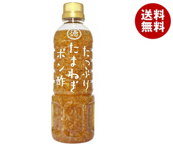 徳島産業 たっぷりたまねぎポン酢 400mlPET＊12本入＊(2ケース)