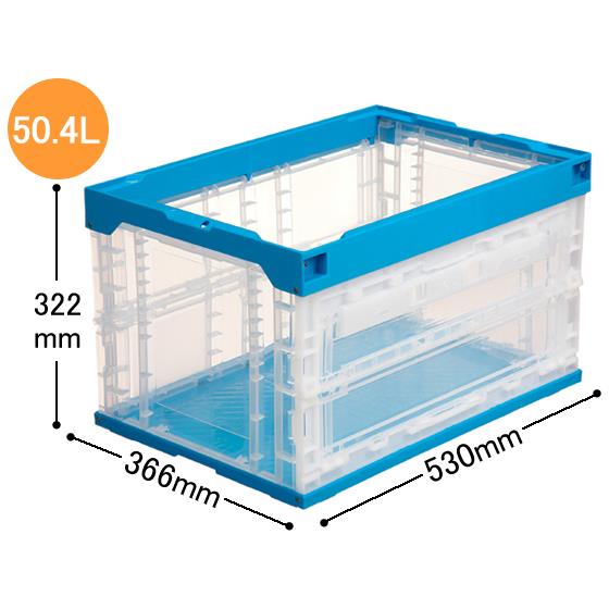折りたたみコンテナ長側面扉付50Lタイプ(フタ無) 三甲 556470 5,231円