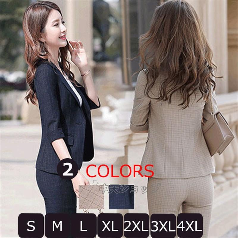 【2点購入で100円オフ】パンツスーツ夏レディースパンツセット ジャケット+パンツ 冷房対策テーラードジャケット 九分丈パンツ 通勤秋スーツ ビジネス オフィス フォーマルS4XL