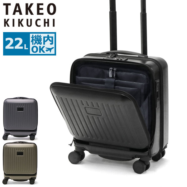 スーツケース CITY BLACK SSサイズ 機内持ち込み キャリーケース ハード 22L 1泊 フロントオープン 前開き TSA hinomoto 静音キャスター ストッパー 4輪 CTY001A