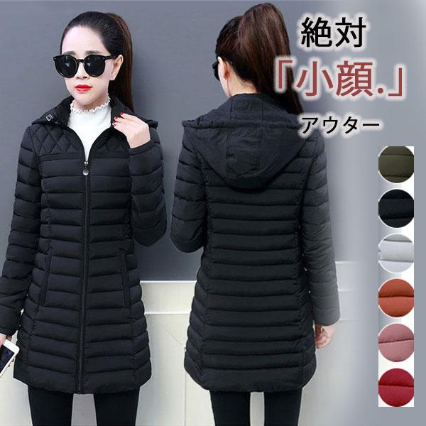 作トレンド中綿ジャケットレディースダウンジャケットスリム中綿コート暖かい無地軽アウターカジュアル冬物防寒防風通勤ビジネス