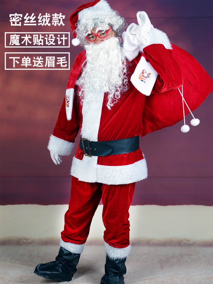 高密度ベルベットサンタクロースコスチューム大人男性と女性クリスマス夫とおじいちゃんコスチュームスーツcos服