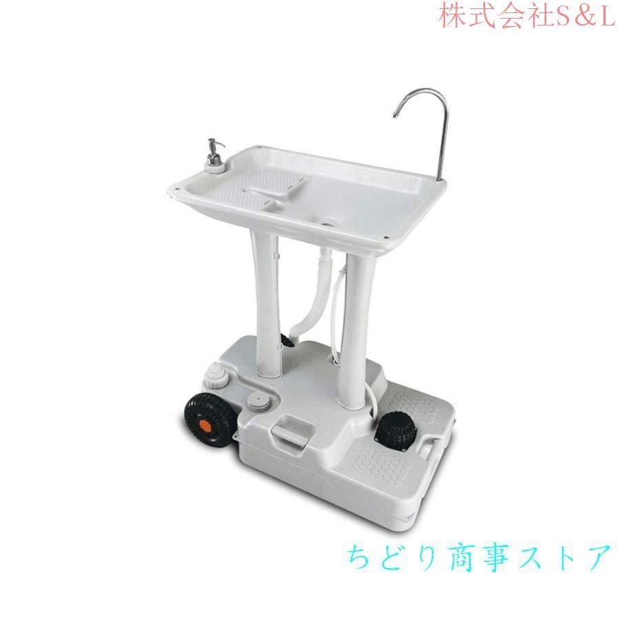 大型 簡易ポータブル洗面台 ポータブル洗面台 手洗い台 車輪有り 組み立て工具不要 キャンプに