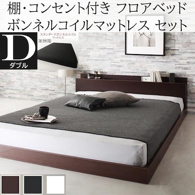 ダブルベッド マットレス付き スタンダードボンネルコイル すのこベッド マットレス ダブル ホワイト Standard ポケットコイルマットレス