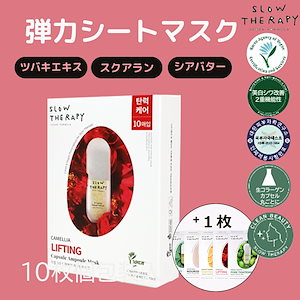 Qoo10 - ネット通販｜eBay Japan