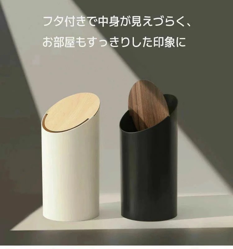 ゴミ箱 おしゃれ ゴミ袋が見えない 丸型 ビニール袋隠す 9L ダストボックス リビング 寝室 洗面所 キッチン トイレ 北欧 シンプル イン