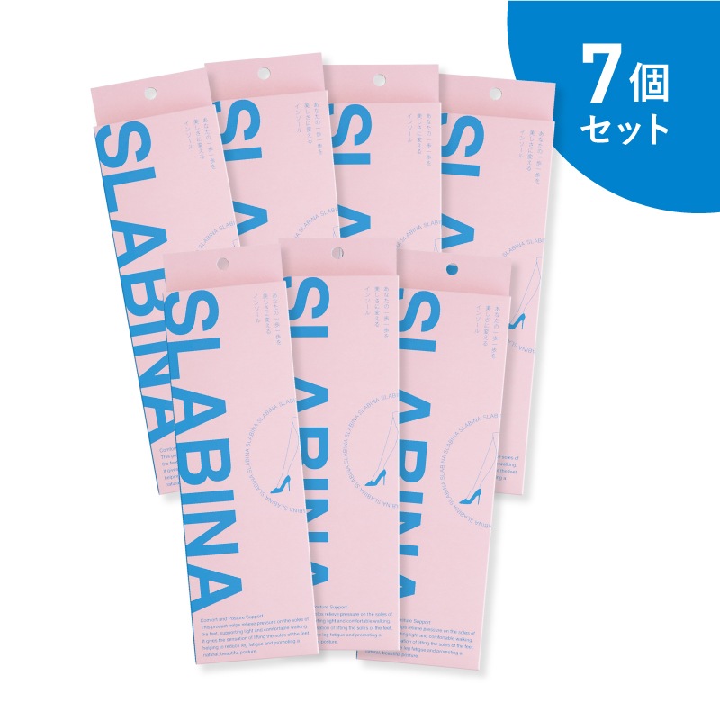 【7個セット】SLABINA 美容インソール ヒール用 美脚 美姿勢サポート 特許技術 理学療法士監修 負担軽減 Fサイズ スラビーナ