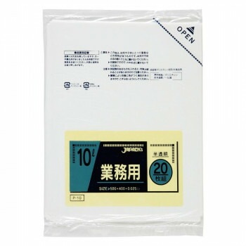 ジャパックス 小型用ポリ袋10L 半透明 20枚x50冊 P-10