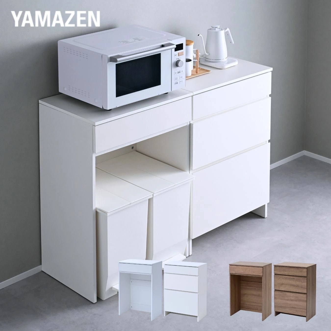 キッチンカウンター キッチンラック 2点セット ゴミ箱上ラック ＆ 引き出し 幅59.5 奥行40.5 高さ90.5cm レンジボード キッチンボード 背面収納 ラック 棚 キッチン 収納