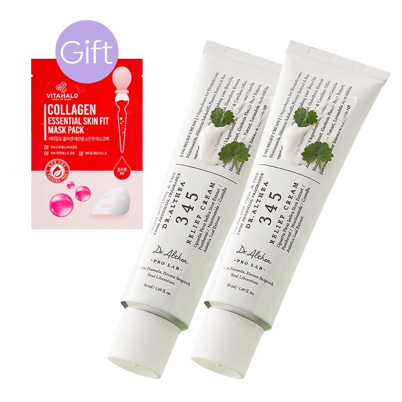 【正規品】345 リリーフ クリーム 50ml (2個)