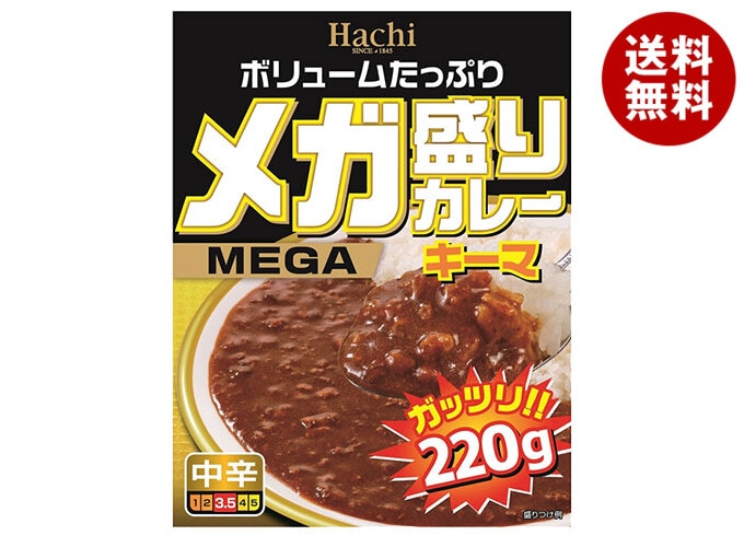 ハチ食品 メガ盛りカレー キーマ 220g＊20(10＊2)袋入＊(2ケース)