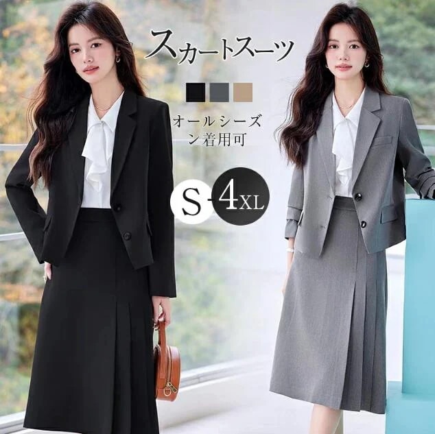 【今季トレンド】全3色 スーツ レディース ３点セットアップ 洗える ビジネススーツ セレモニースーツ リクルートスーツ 大きいサイズ フォーマルスーツ スカートスーツ オールシーズン通勤セットアップ 5,418円