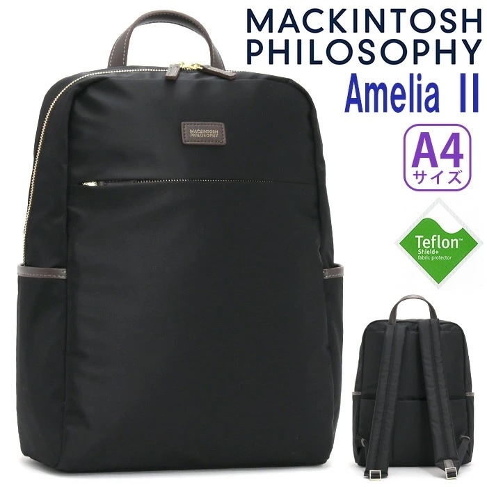 リュックサック リュック スリム 婦人 オンオフ兼用 散策 旅行 A4 12L 68095 おしゃれ 通勤 通学