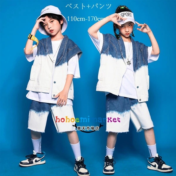 2026新型 タイムセール ダンス衣装 セットアップ 女の子 男の子 hiphop 演出服 舞台 団体服 キッズ ダンスウェア デニム 2点セット 応援団 原宿系 体育祭 男女兼用 ダンス衣装 ベス