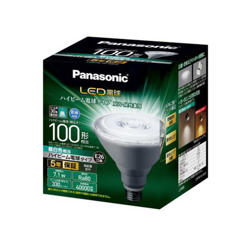 パナソニック　Panasonic　LED電球 ハイビーム電球 ホワイト [E26/昼白色/100W相当/ビームランプ形/下方向]　LDR7N-W/HB10