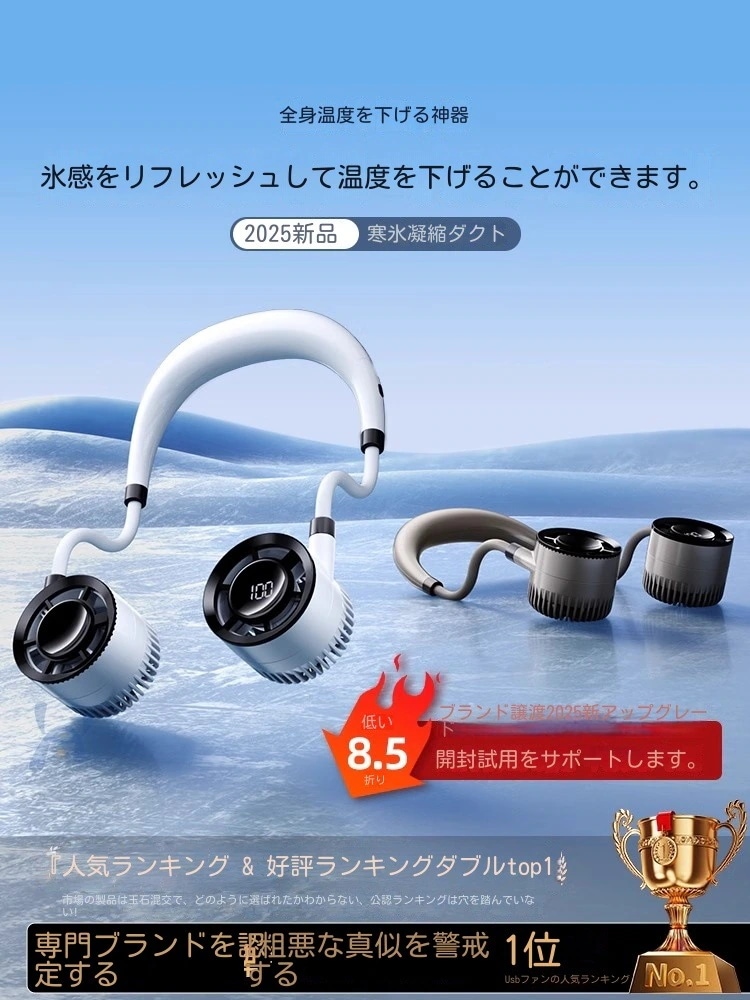 2025新型首掛け扇風機携帯型携帯型小型扇風機首掛け冷凍エアコンUSB充電ターボ扇風機静音ミニ小型オフィス屋外冷却神器長航続