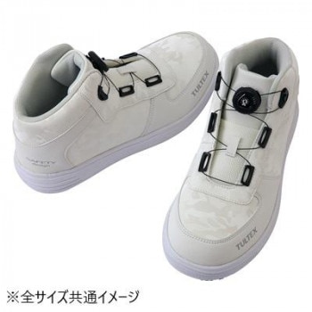 アイトス 51670 セーフティシューズ ホワイト 25.0cm