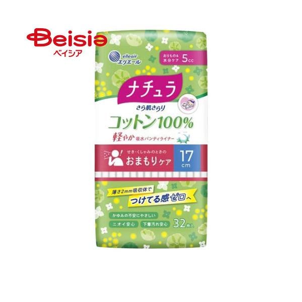 i` 甧 Rbg100% y₩zpeBCi[ 17cm 5cc 32