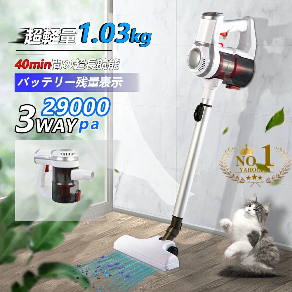 掃除機 コード式 サイクロン式 コードレス 自立式 28800pa 強力吸引力 軽量 静音 小型 スティック型 ハンディー クリーナー コンパクト 家庭用 省エネ 一人暮らし 充電式 ハイパワー 送料