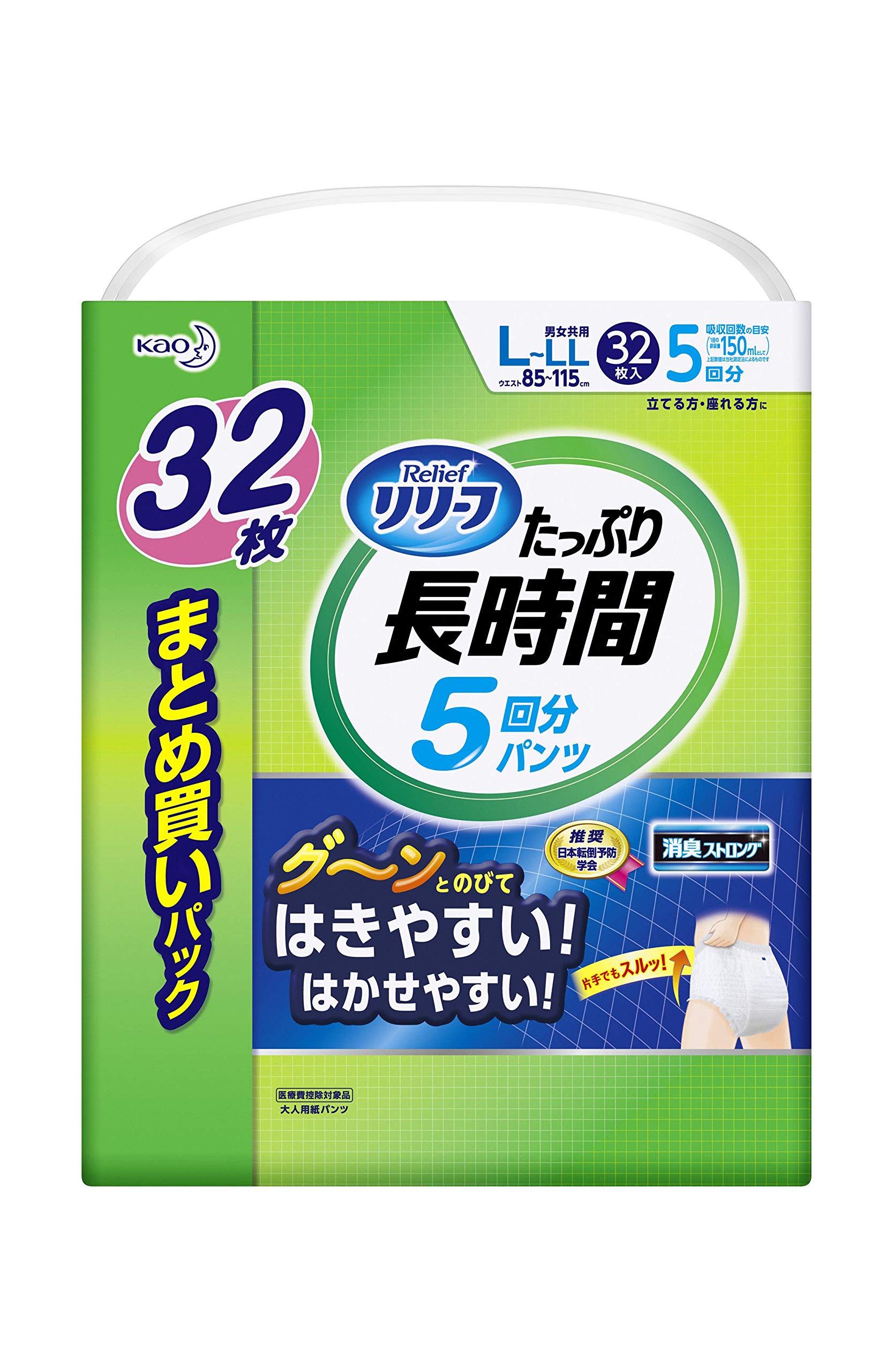 リリーフ パンツタイプ たっぷり長時間 L~LL 【ADL区分:立てる・座れる方】 32枚入