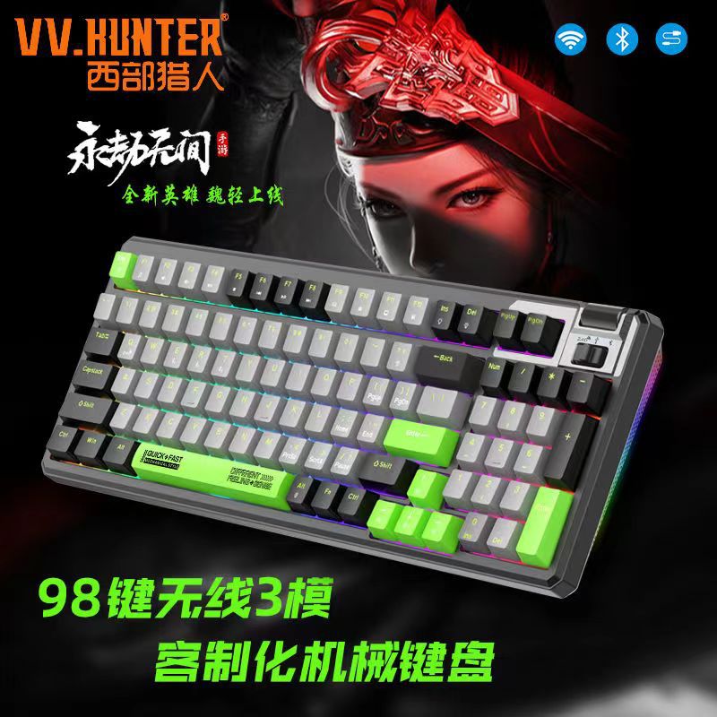 Western Hunter V98wワイヤレス3モード98キーカスタマイズされたメカニカルキーボードeスポーツゲームホットスワップ軸マクロプログラミング