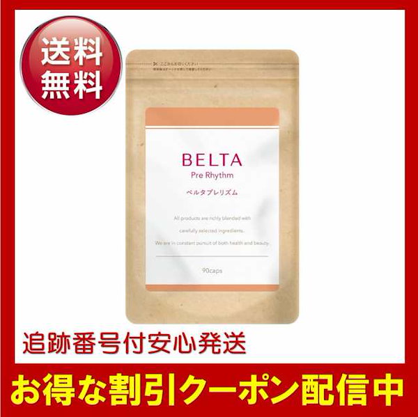 BELTA 葉酸マカプラス 1袋 - その他
