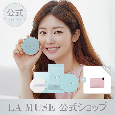 Qoo10] LA MUSE [公式]シルクフィット BBクッションフ