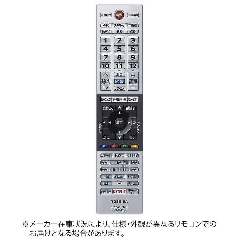 東芝　TOSHIBA　純正テレビ用リモコン　CT-90483